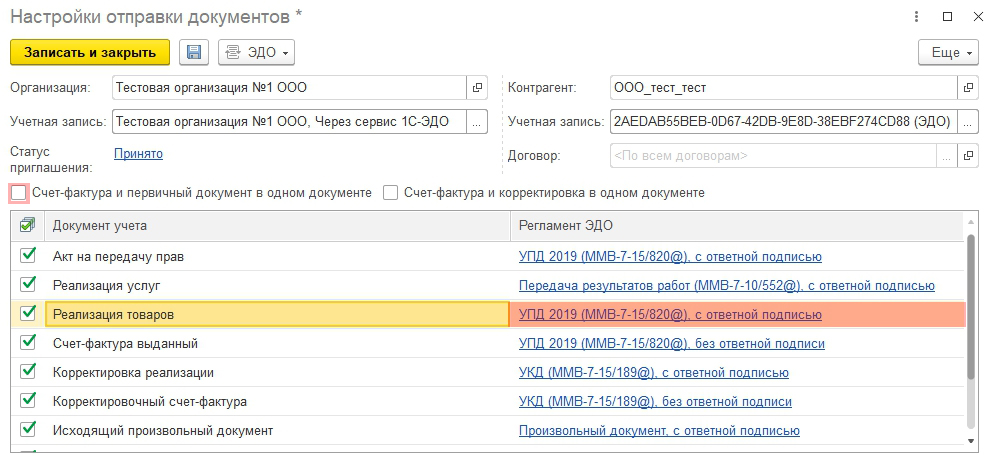 Рис. 11.jpg Рис. 11.jpg